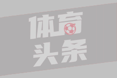 神來之筆！還記得皮耶羅這記超遠落葉任意球破門嗎